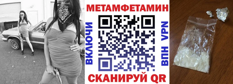 как найти   Мценск  АМФЕТАМИН VHQ 