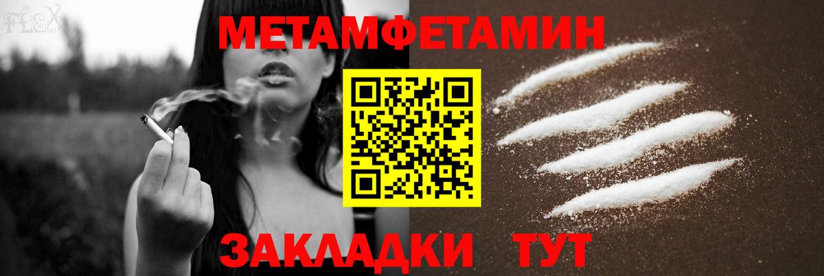 АМФЕТАМИН 97% Мценск