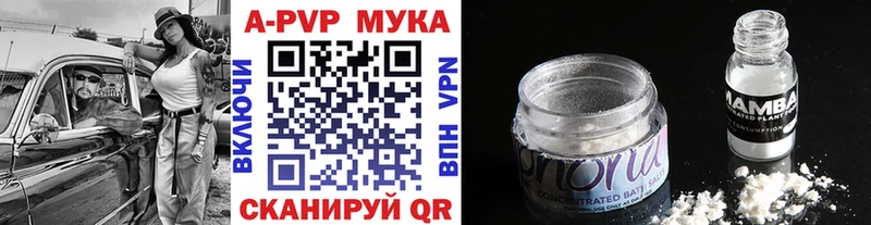что такое наркотик  Мценск  А ПВП VHQ 