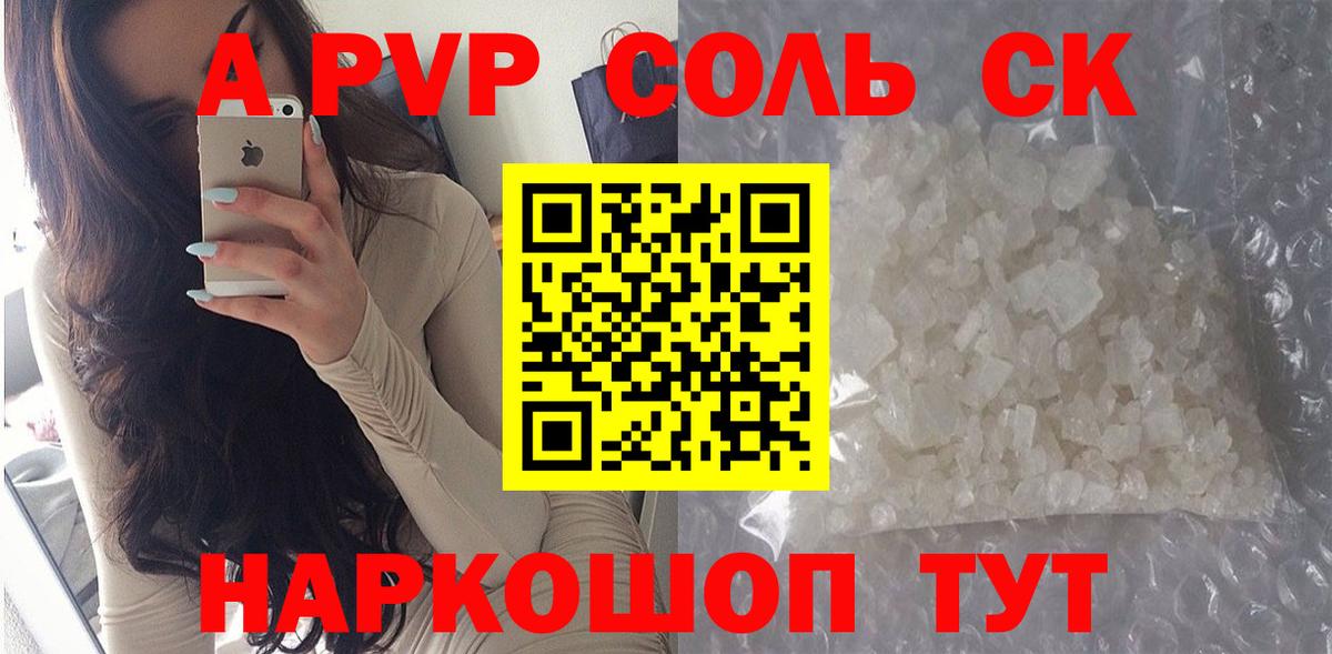 ГАШИШ Мценск