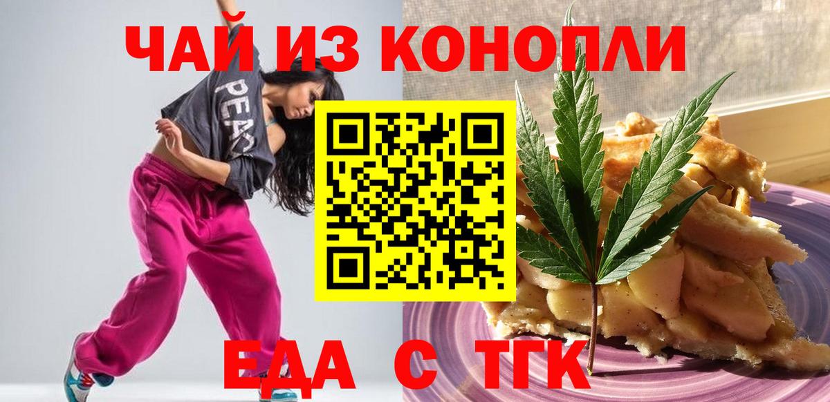 Лсд 25  Меф   Мценск  МЕТ  Канабис  COCAIN  Меф  