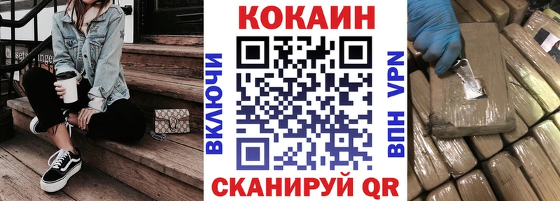 COCAIN Эквадор  купить  цена  ОМГ ОМГ рабочий сайт  Мценск 