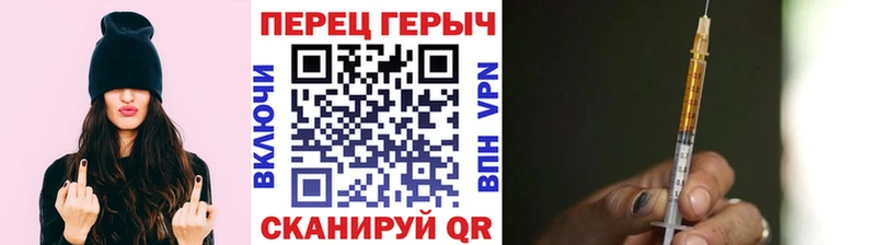 Героин Heroin  как найти   Мценск 