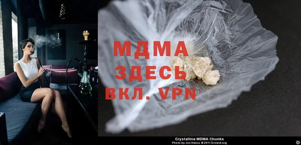 экстази Куйбышев