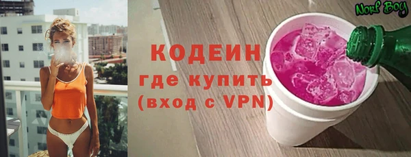 мефедрон мука Кулебаки