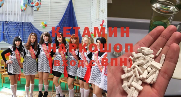 мефедрон мука Кулебаки