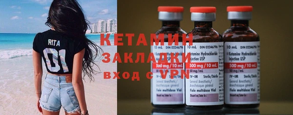 мефедрон мука Кулебаки