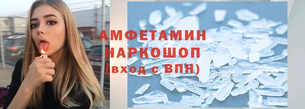 экстази Куйбышев