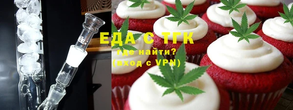 экстази Куйбышев