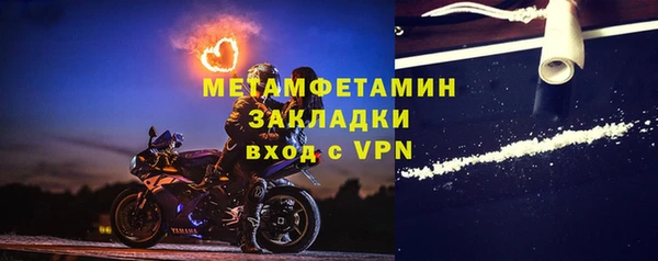 мефедрон мука Кулебаки
