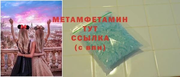 экстази Куйбышев