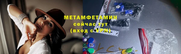 экстази Куйбышев