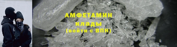 амф Кукмор