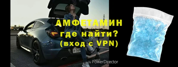 мефедрон мука Кулебаки