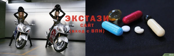 экстази Куйбышев