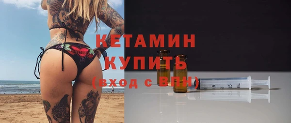 экстази Куйбышев