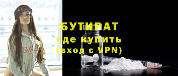 мефедрон мука Кулебаки