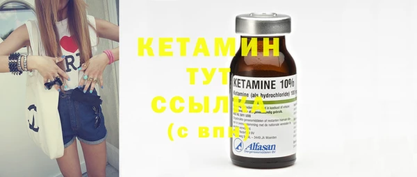экстази Куйбышев