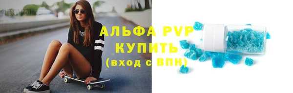 мефедрон мука Кулебаки