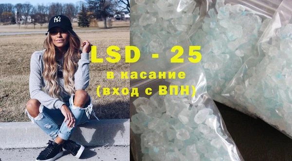 экстази Куйбышев