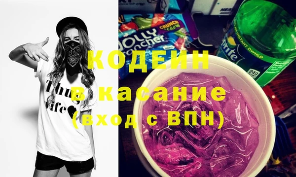 мефедрон мука Кулебаки