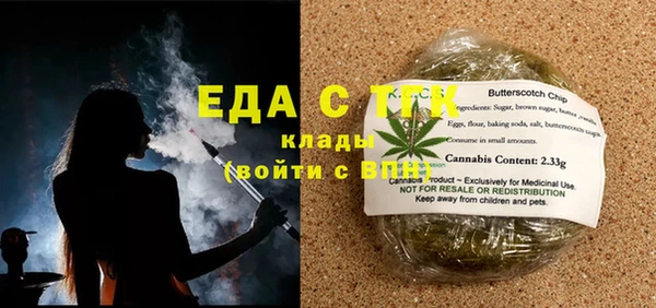 мефедрон мука Кулебаки