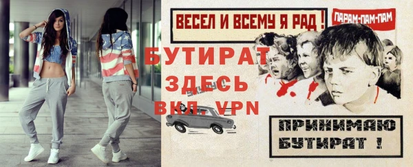 мефедрон мука Кулебаки