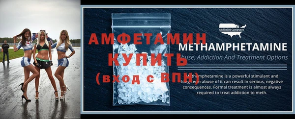 экстази Куйбышев