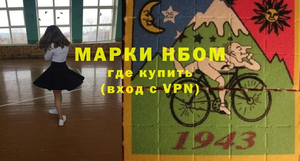экстази Куйбышев