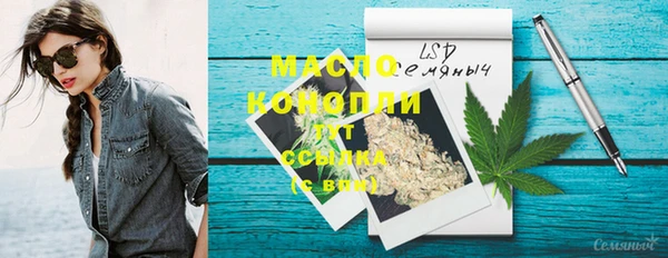 экстази Куйбышев