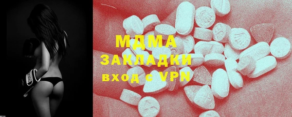 экстази Куйбышев