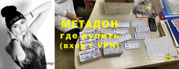 амф Кукмор