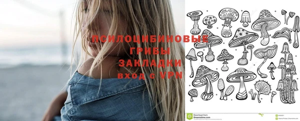 экстази Куйбышев