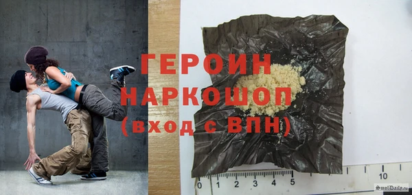 мефедрон мука Кулебаки