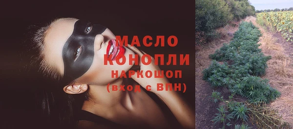 экстази Куйбышев