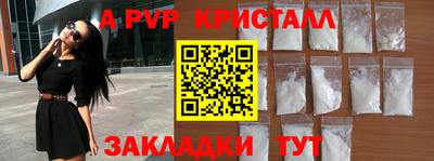марихуана Кандалакша