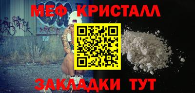 каннабис Камышлов