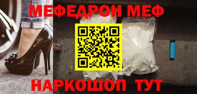 MDMA Premium VHQ Балаково