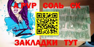 каннабис Камышлов