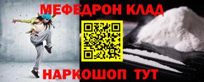 каннабис Камышлов