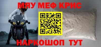 каннабис Камышлов