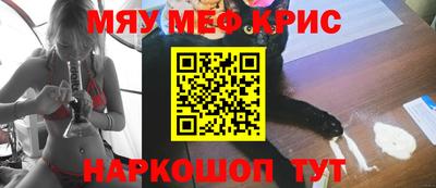 каннабис Камышлов