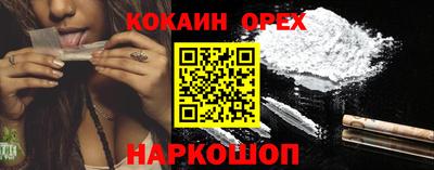 каннабис Камышлов
