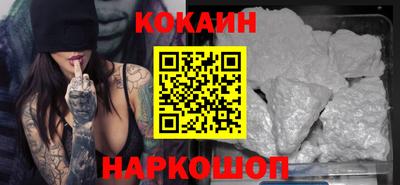 кокаин VHQ Канаш