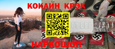 каннабис Камышлов