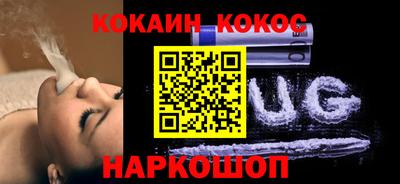 марихуана Кандалакша