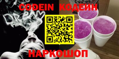 кристаллы Кингисепп