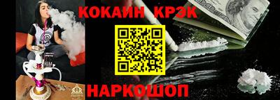 каннабис Камышлов