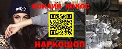 марихуана Кандалакша