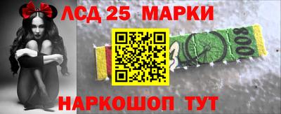 марихуана Кандалакша